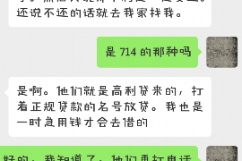 淮南专业要账公司如何查找老赖？